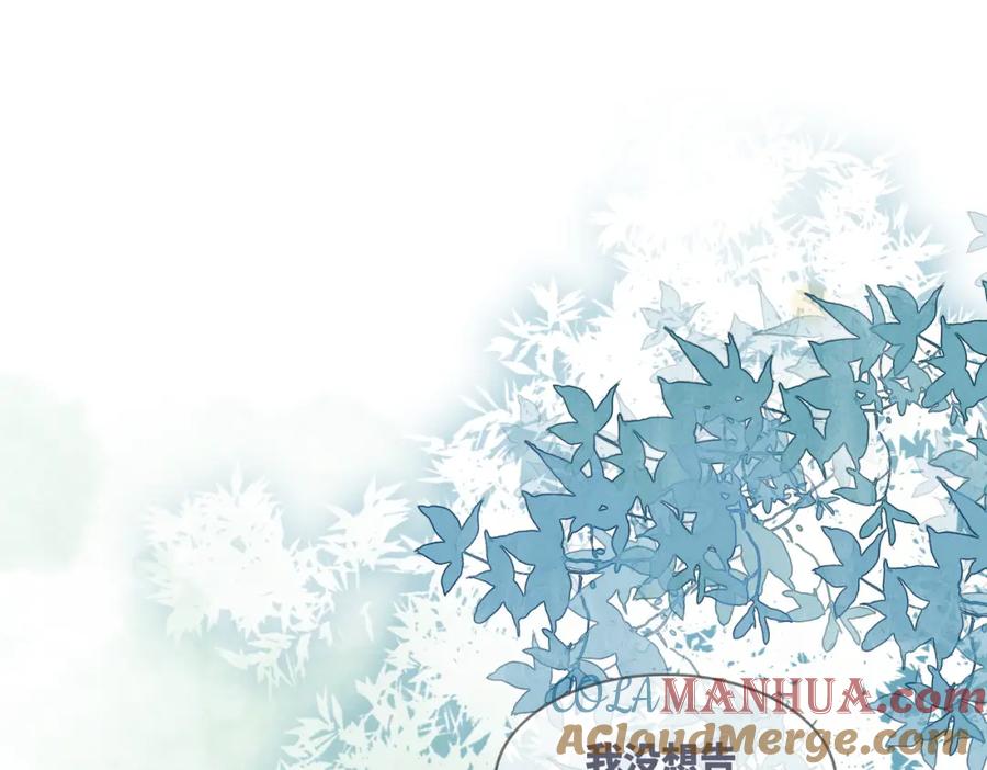 《快穿女配冷静点》第141话 人设崩塌？ 第113页