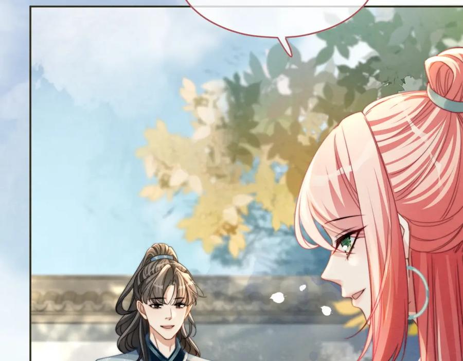 《快穿女配冷静点》第141话 人设崩塌？ 第51页