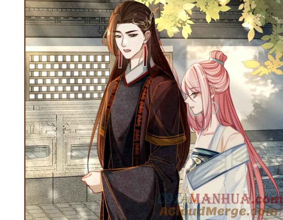 《快穿女配冷静点》第141话 人设崩塌？ 第37页