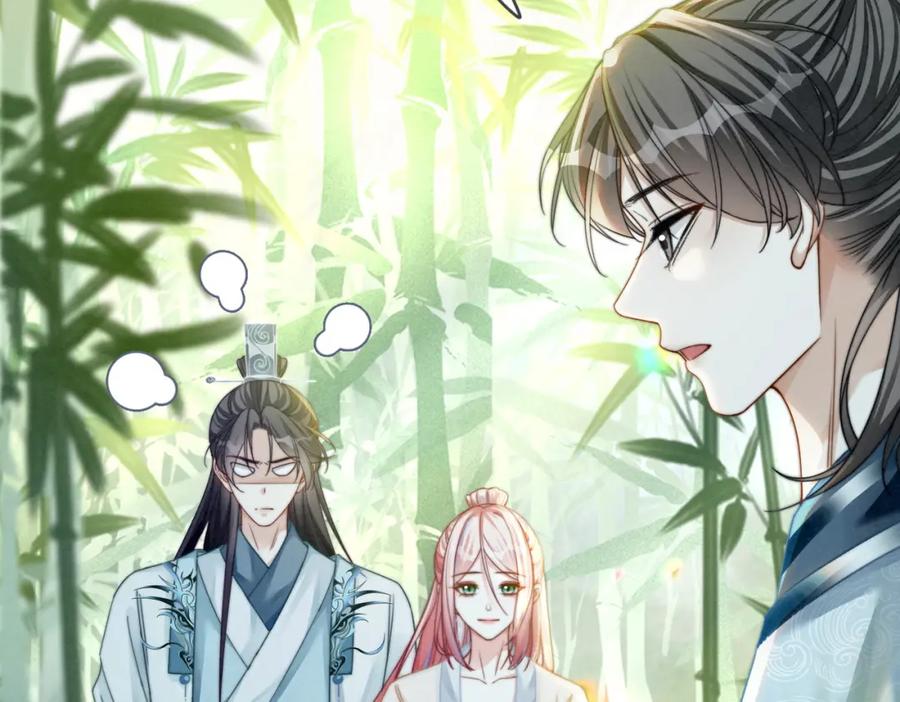 《快穿女配冷静点》第141话 人设崩塌？ 第6页