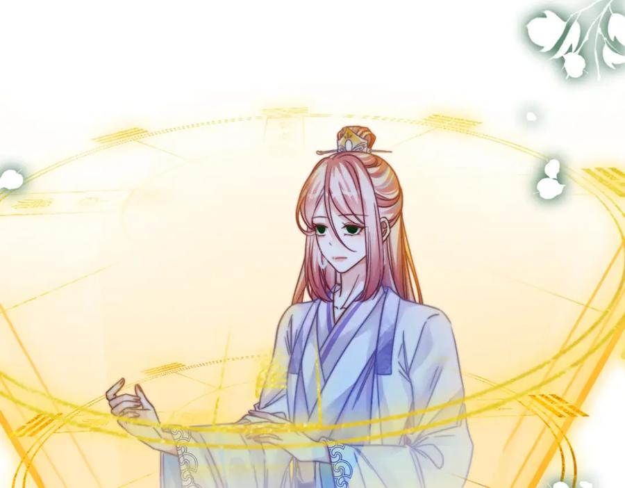 《快穿女配冷静点》第141话 人设崩塌？ 第126页