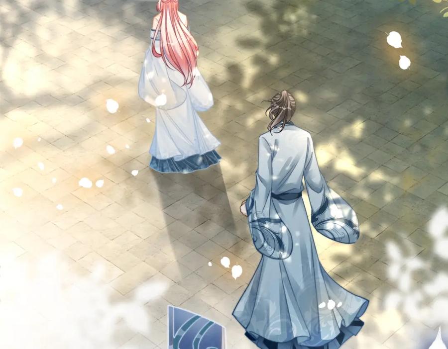 《快穿女配冷静点》第141话 人设崩塌？ 第20页