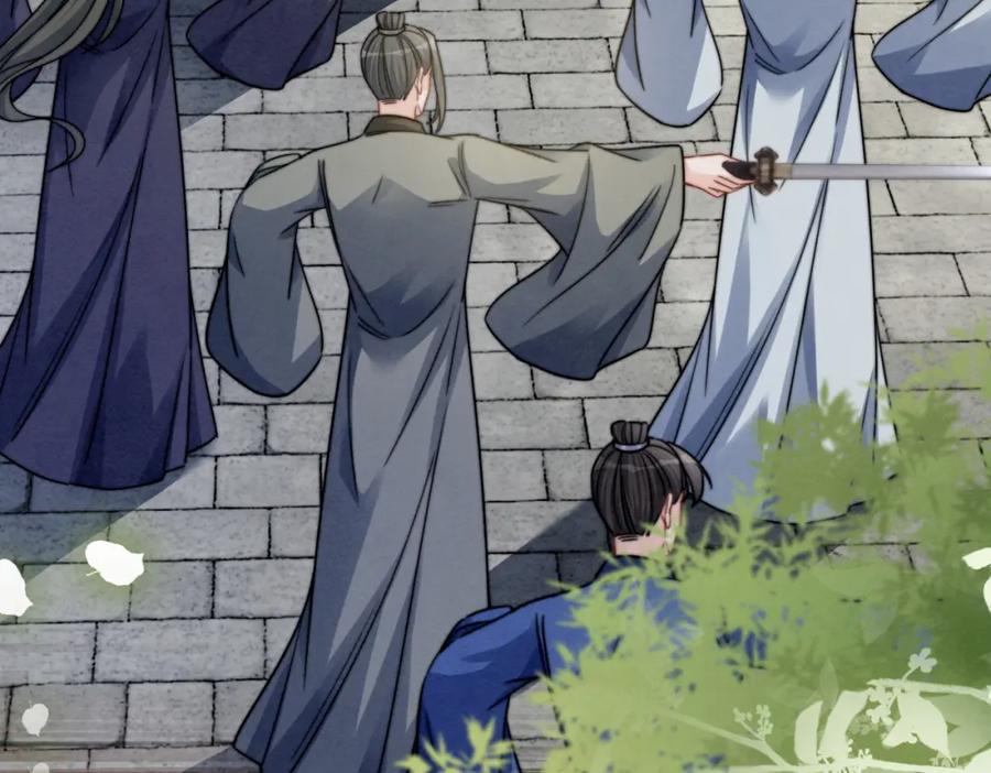 《快穿女配冷静点》第141话 人设崩塌？ 第76页