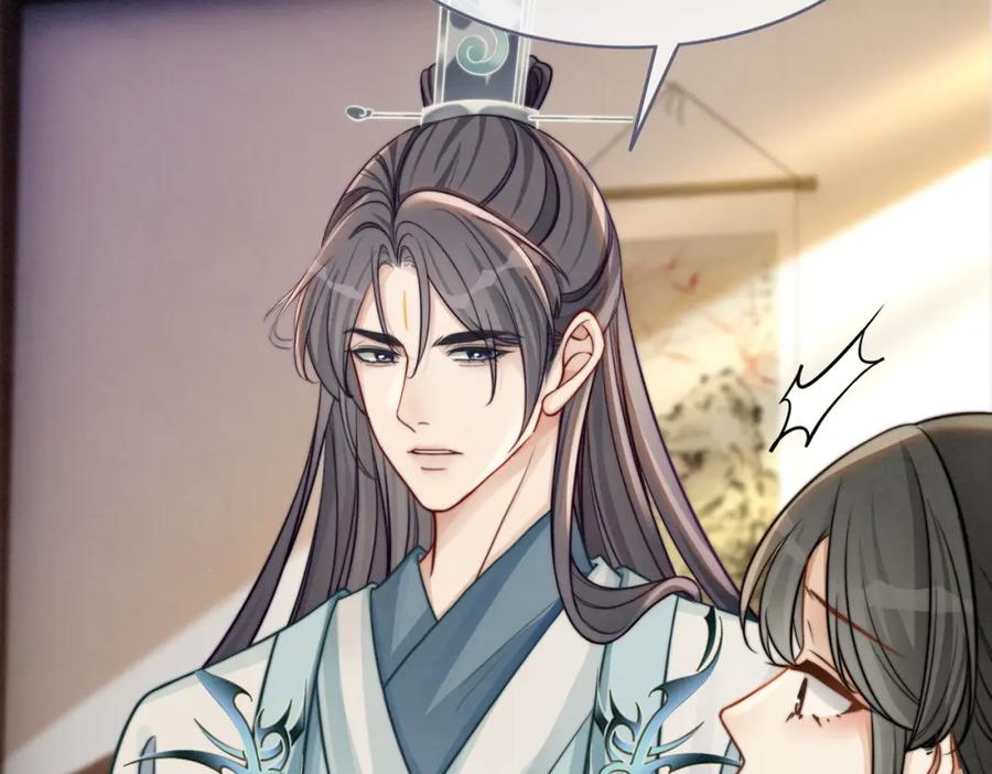 《快穿女配冷静点》第142话 真相揭露 第44页