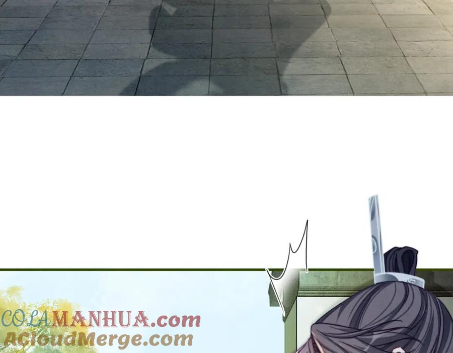 《快穿女配冷静点》第142话 真相揭露 第33页