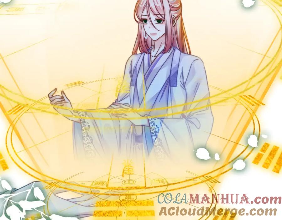 《快穿女配冷静点》第142话 真相揭露 第65页