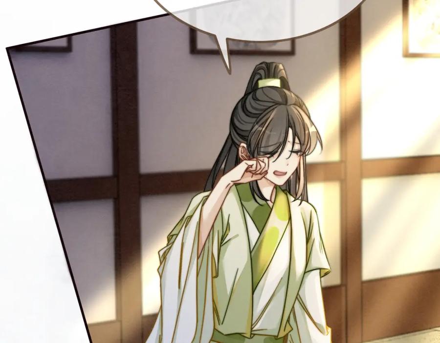 《快穿女配冷静点》第142话 真相揭露 第56页