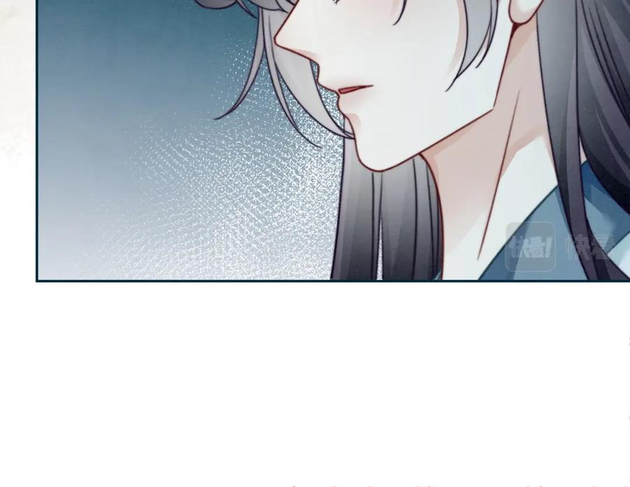《快穿女配冷静点》第142话 真相揭露 第106页