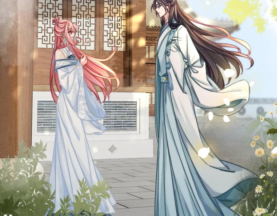 《快穿女配冷静点》第142话 真相揭露 第7页