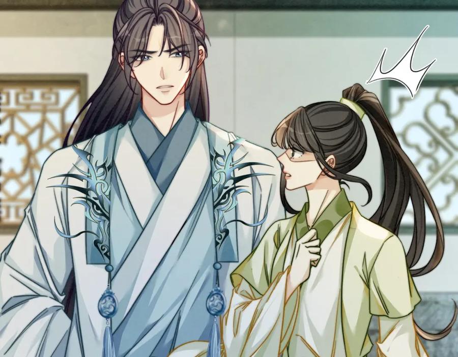 《快穿女配冷静点》第142话 真相揭露 第38页