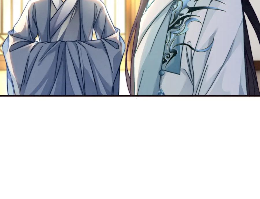 《快穿女配冷静点》第142话 真相揭露 第63页
