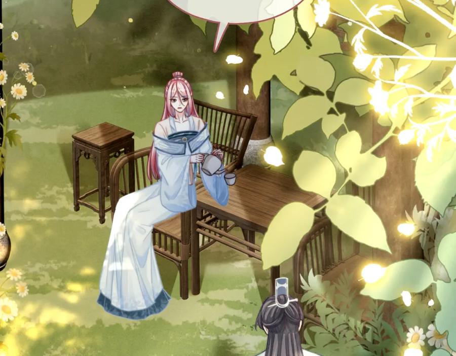 《快穿女配冷静点》第142话 真相揭露 第87页