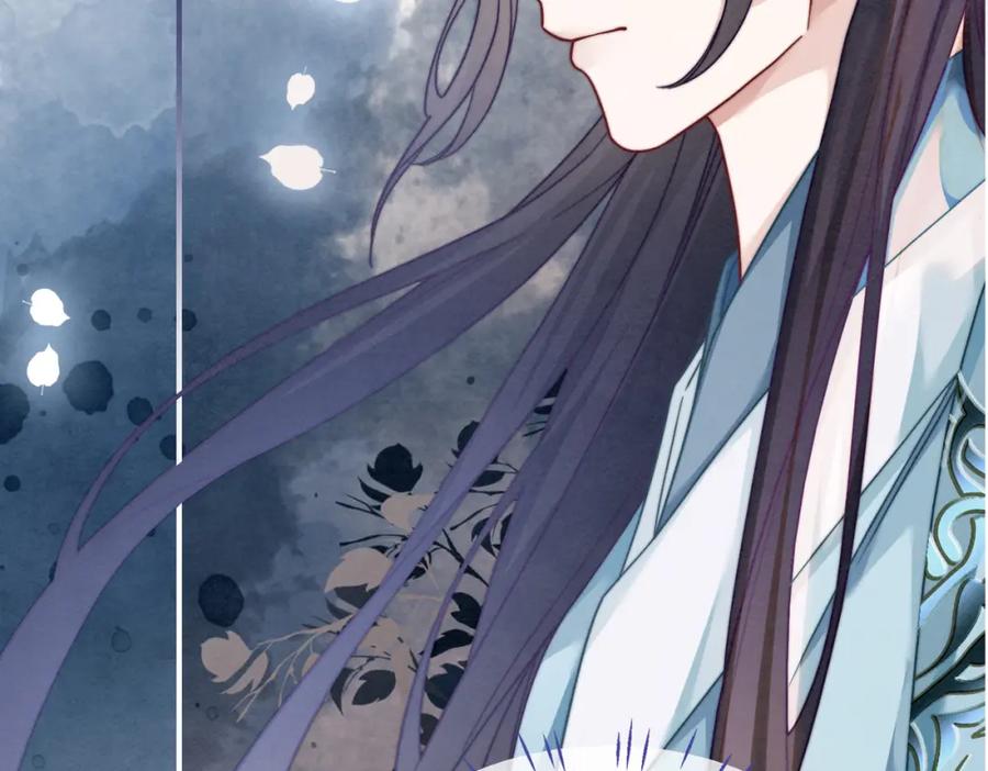 《快穿女配冷静点》第142话 真相揭露 第28页