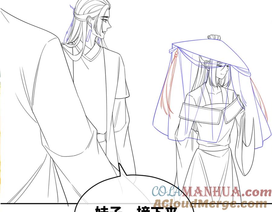 《快穿女配冷静点》第142话 真相揭露 第117页