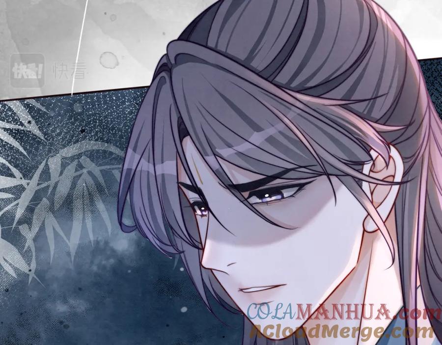 《快穿女配冷静点》第142话 真相揭露 第49页