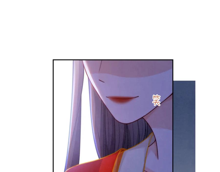 《快穿女配冷静点》第143话 命悬一线 第84页