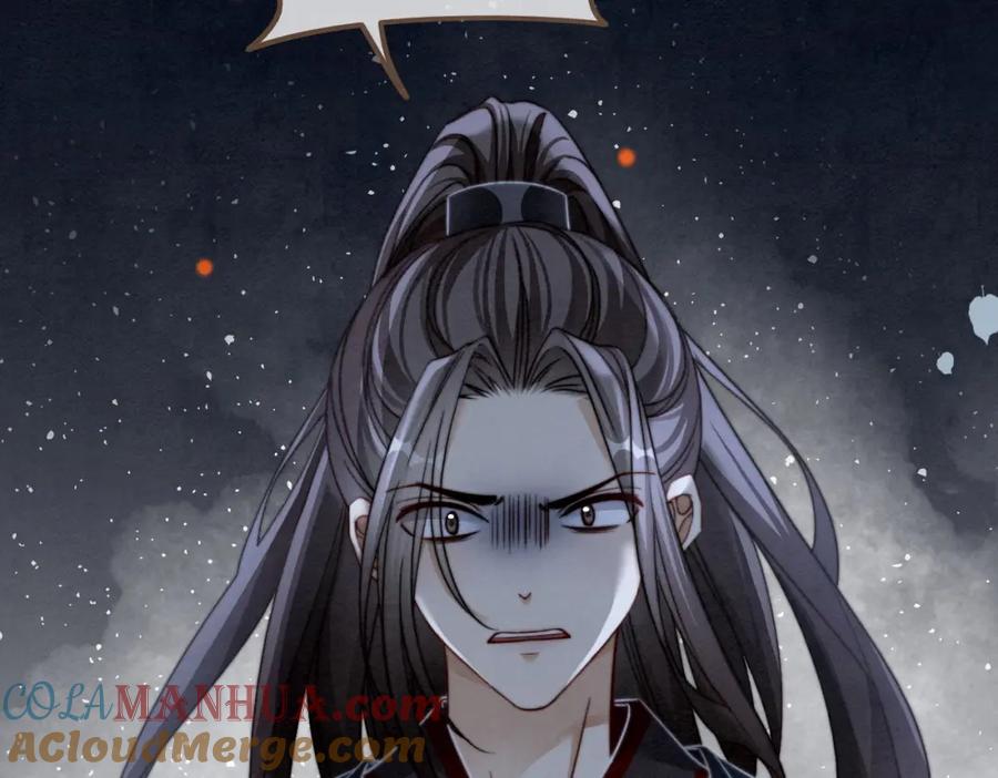 《快穿女配冷静点》第143话 命悬一线 第117页