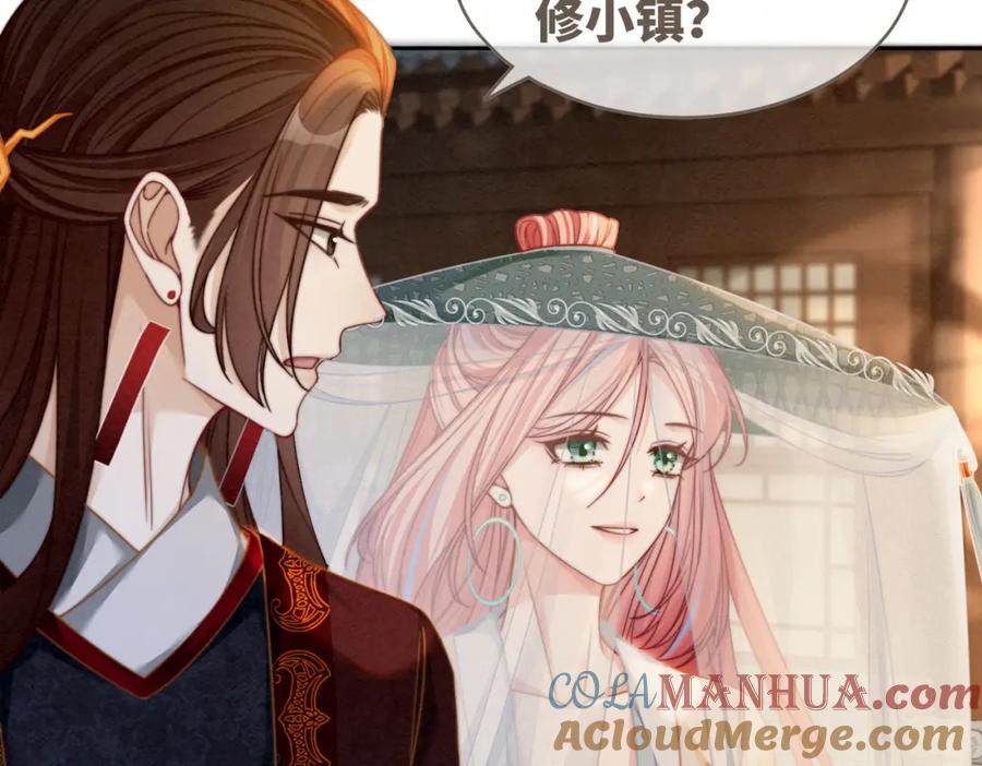 《快穿女配冷静点》第143话 命悬一线 第89页