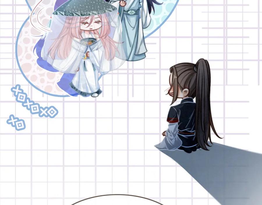《快穿女配冷静点》第143话 命悬一线 第103页