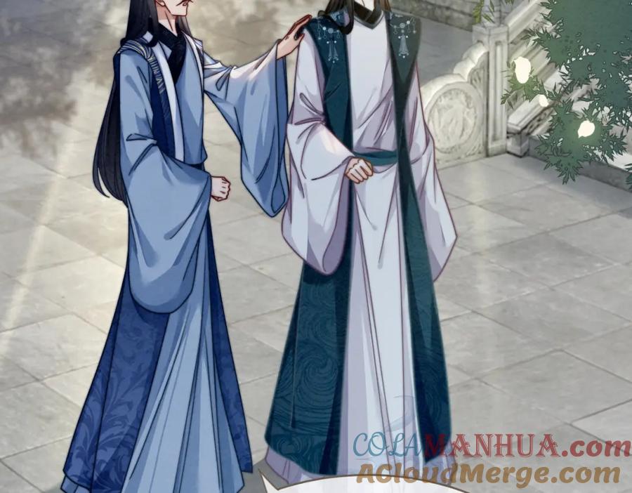 《快穿女配冷静点》第143话 命悬一线 第69页