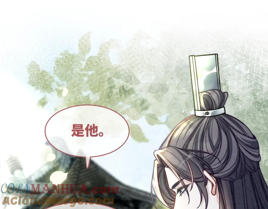 《快穿女配冷静点》第143话 命悬一线 第57页