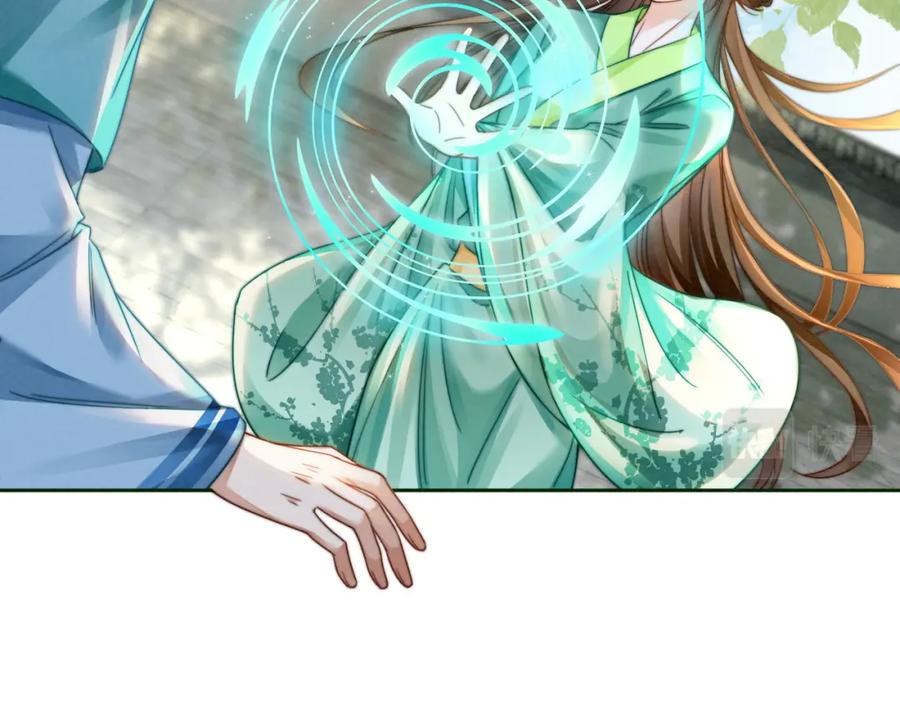 《快穿女配冷静点》第143话 命悬一线 第44页