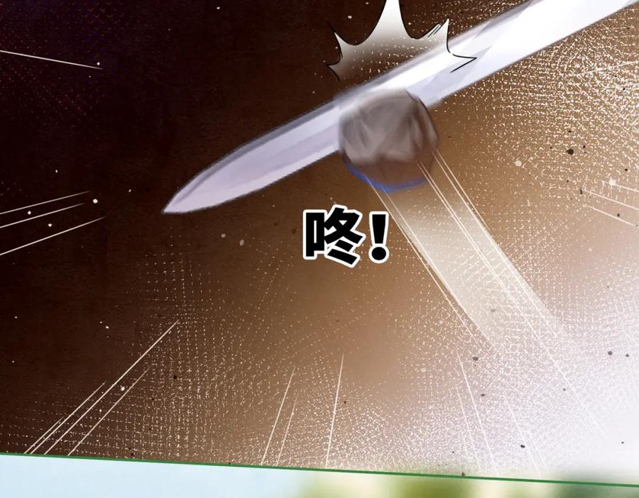 《快穿女配冷静点》第143话 命悬一线 第123页