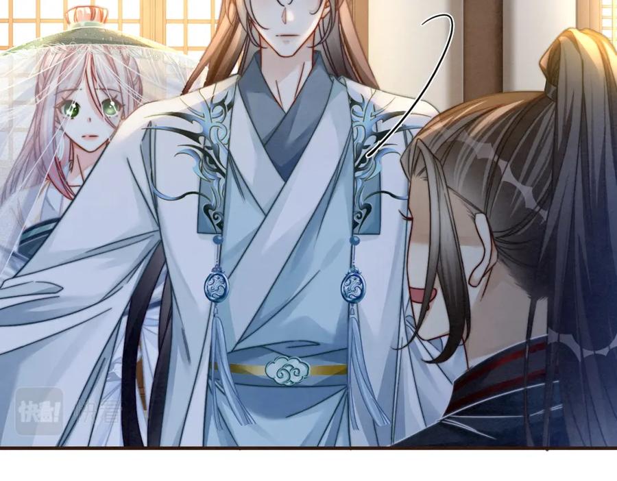 《快穿女配冷静点》第143话 命悬一线 第100页