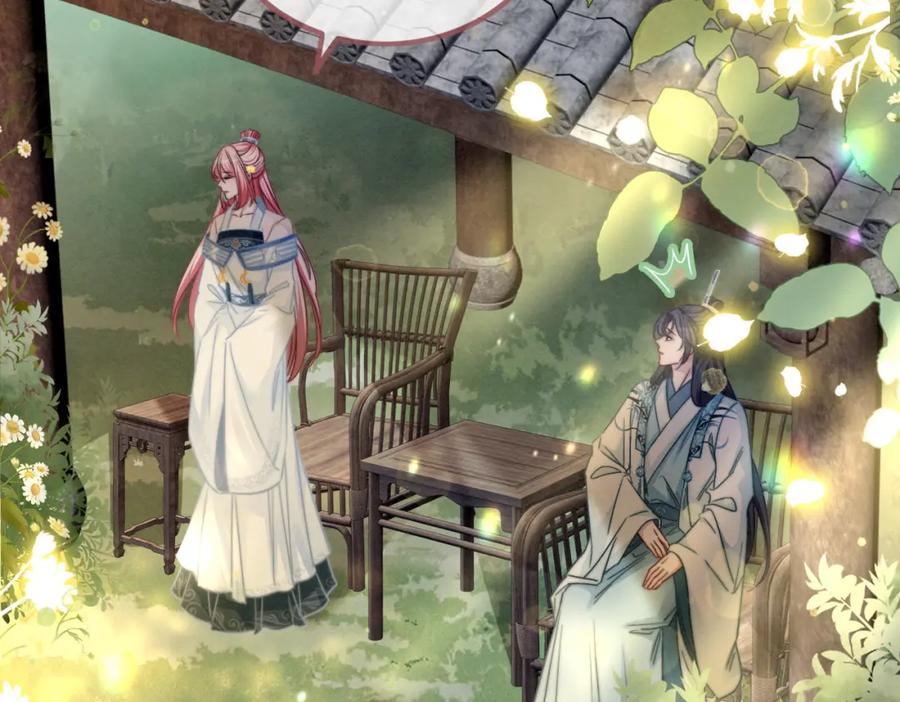 《快穿女配冷静点》第143话 命悬一线 第6页