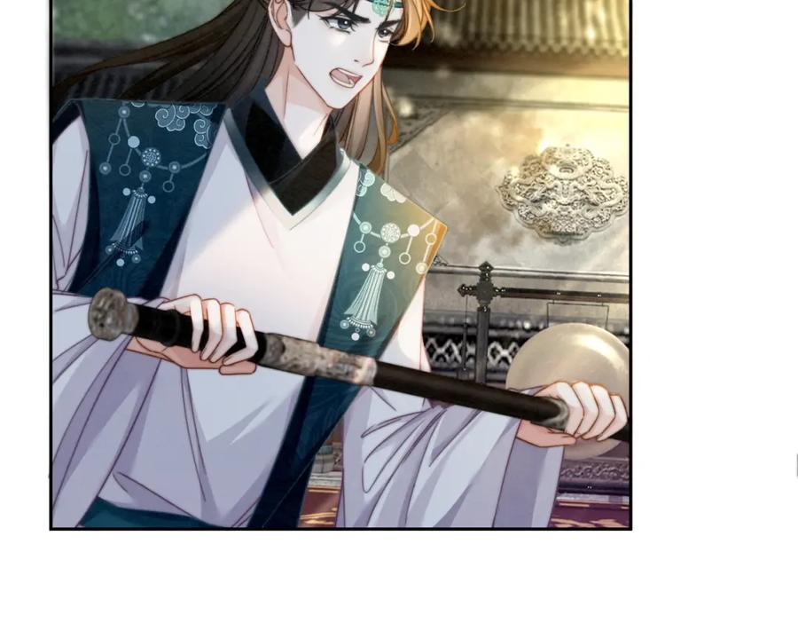 《快穿女配冷静点》第143话 命悬一线 第83页