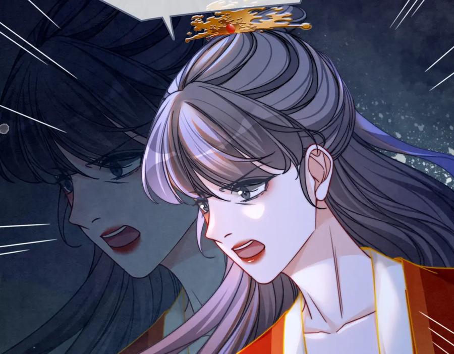 《快穿女配冷静点》第143话 命悬一线 第74页