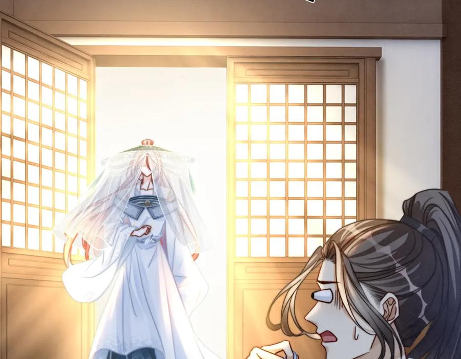 《快穿女配冷静点》第143话 命悬一线 第96页