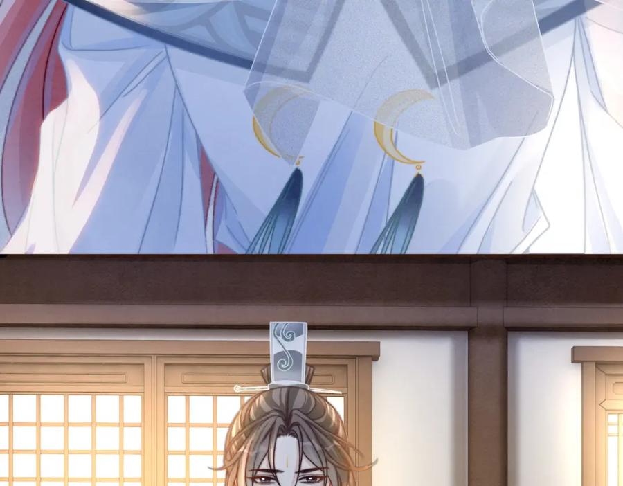 《快穿女配冷静点》第143话 命悬一线 第99页