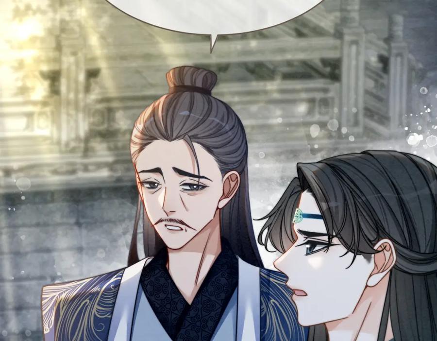 《快穿女配冷静点》第143话 命悬一线 第66页