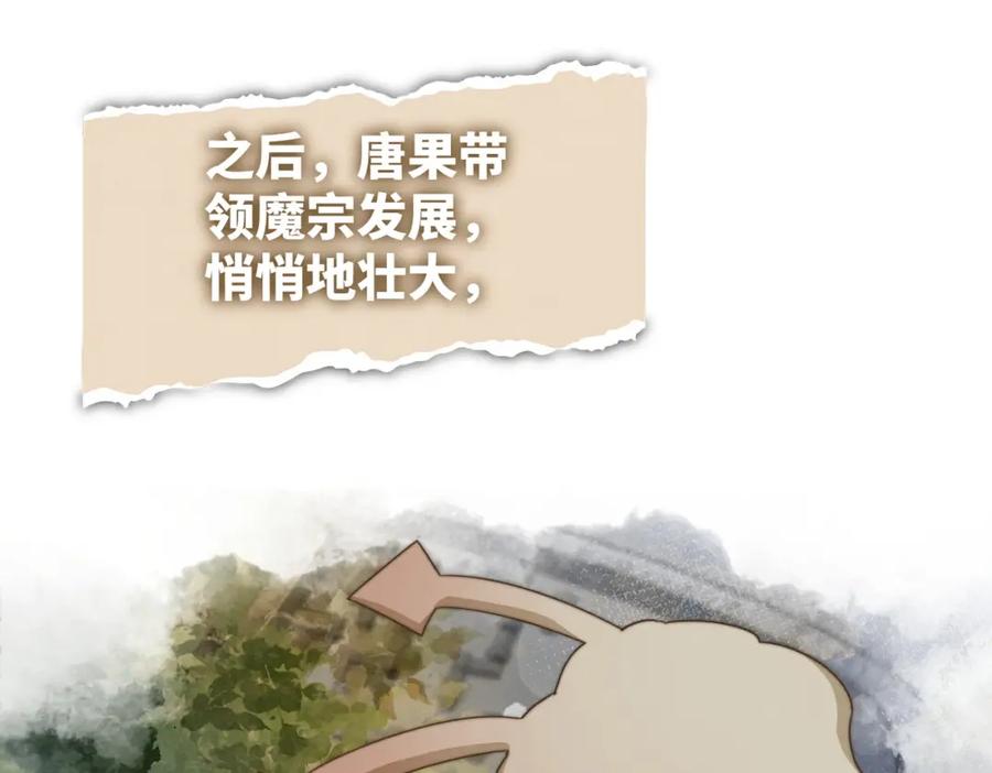 《快穿女配冷静点》第143话 命悬一线 第35页