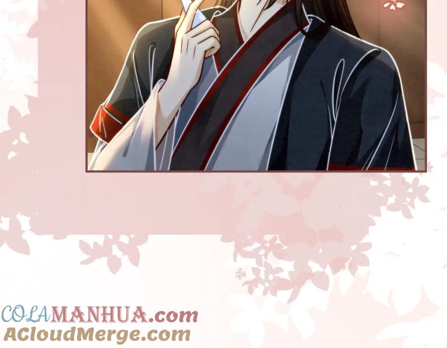《快穿女配冷静点》第143话 命悬一线 第105页