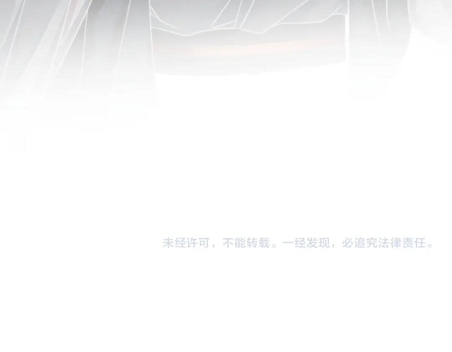 《快穿女配冷静点》第143话 命悬一线 第119页
