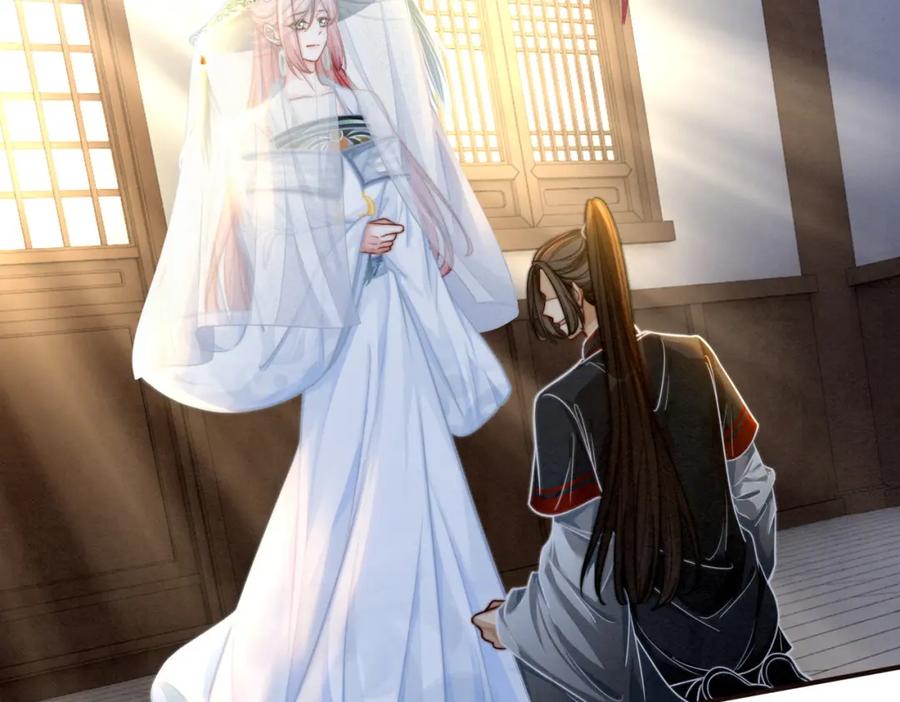 《快穿女配冷静点》第144话 揭露阴谋 第6页