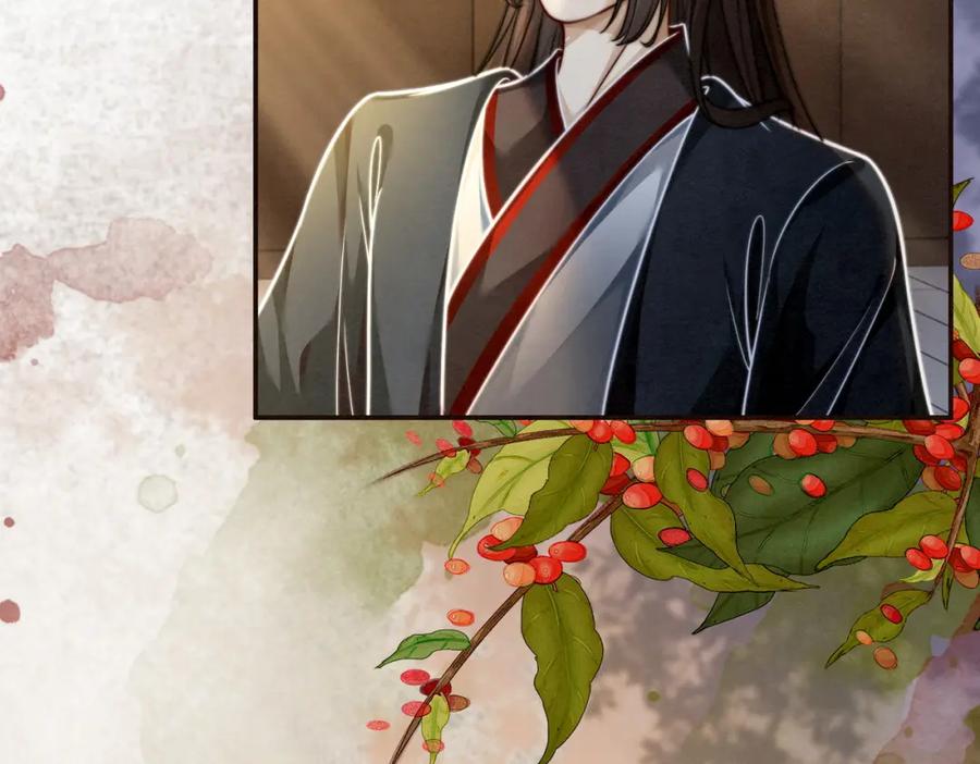 《快穿女配冷静点》第144话 揭露阴谋 第11页