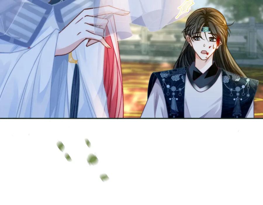 《快穿女配冷静点》第144话 揭露阴谋 第60页