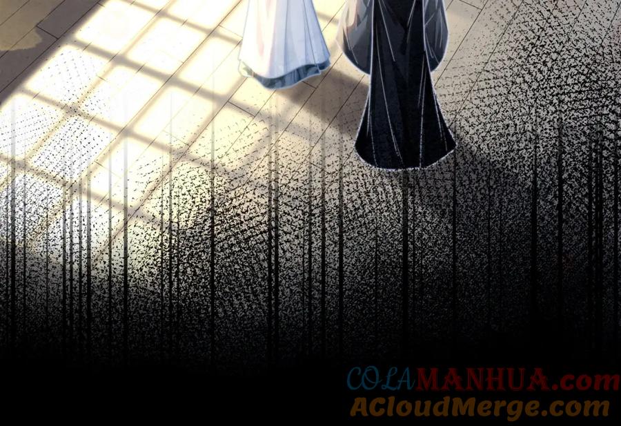 《快穿女配冷静点》第144话 揭露阴谋 第13页