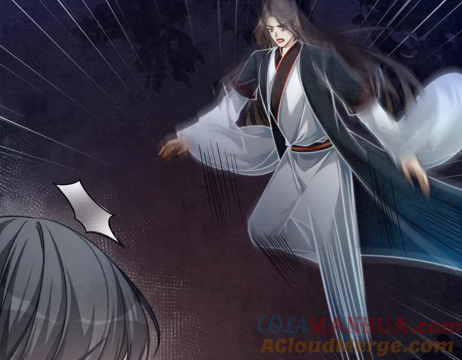 《快穿女配冷静点》第144话 揭露阴谋 第113页