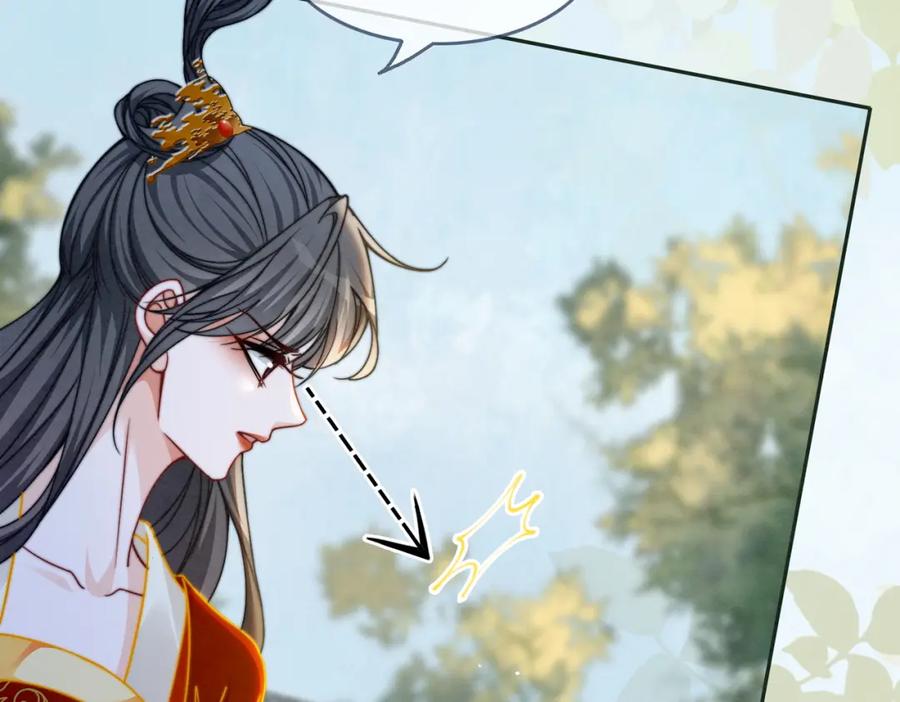 《快穿女配冷静点》第144话 揭露阴谋 第54页