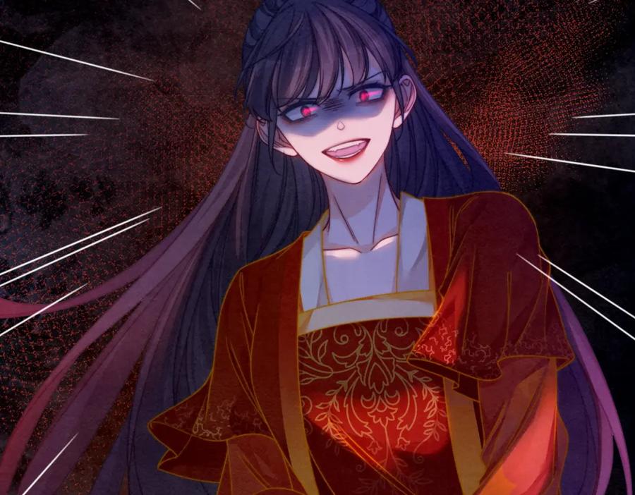 《快穿女配冷静点》第144话 揭露阴谋 第30页