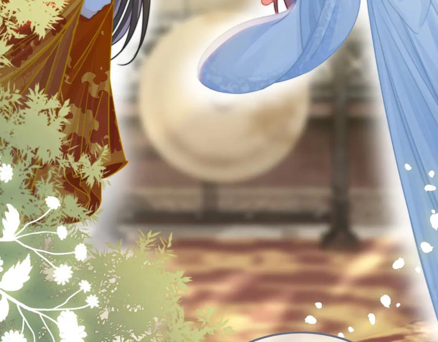 《快穿女配冷静点》第144话 揭露阴谋 第106页