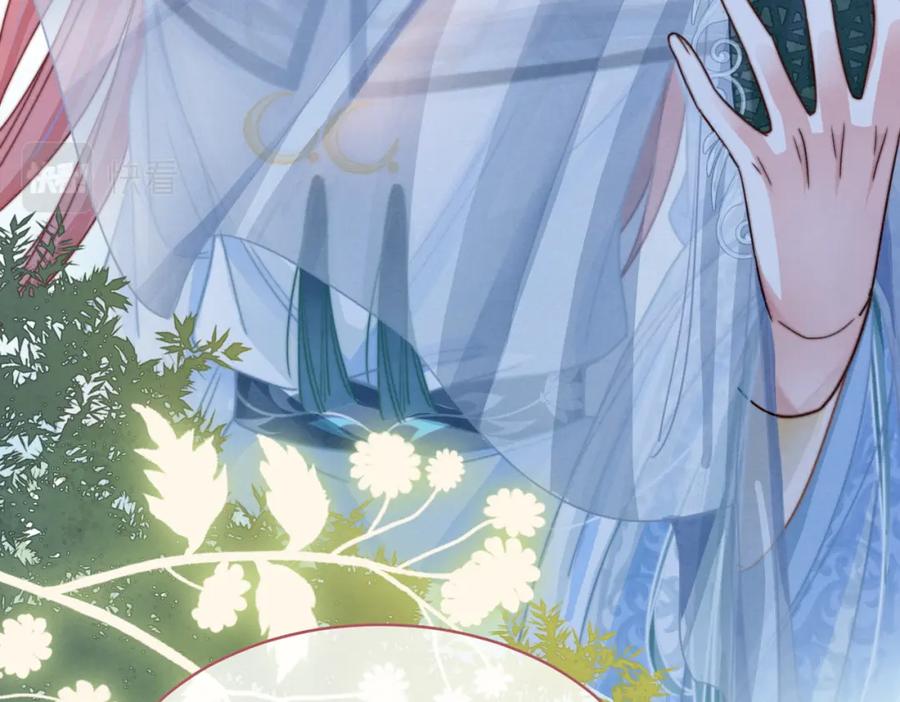 《快穿女配冷静点》第144话 揭露阴谋 第94页