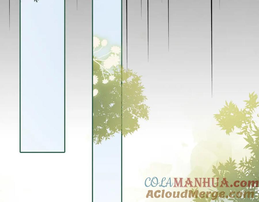 《快穿女配冷静点》第144话 揭露阴谋 第17页