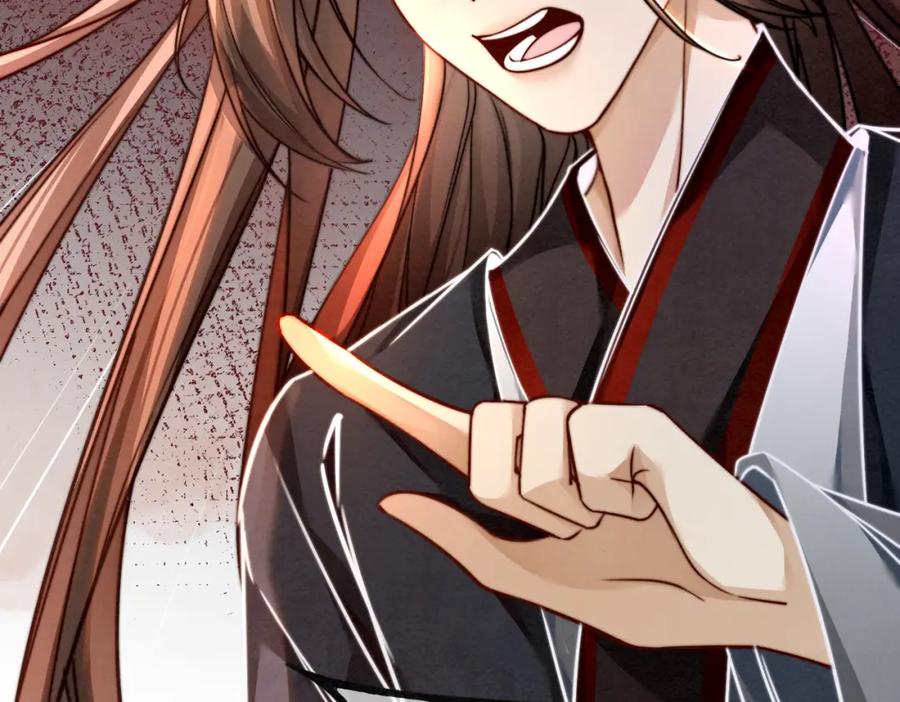 《快穿女配冷静点》第144话 揭露阴谋 第118页