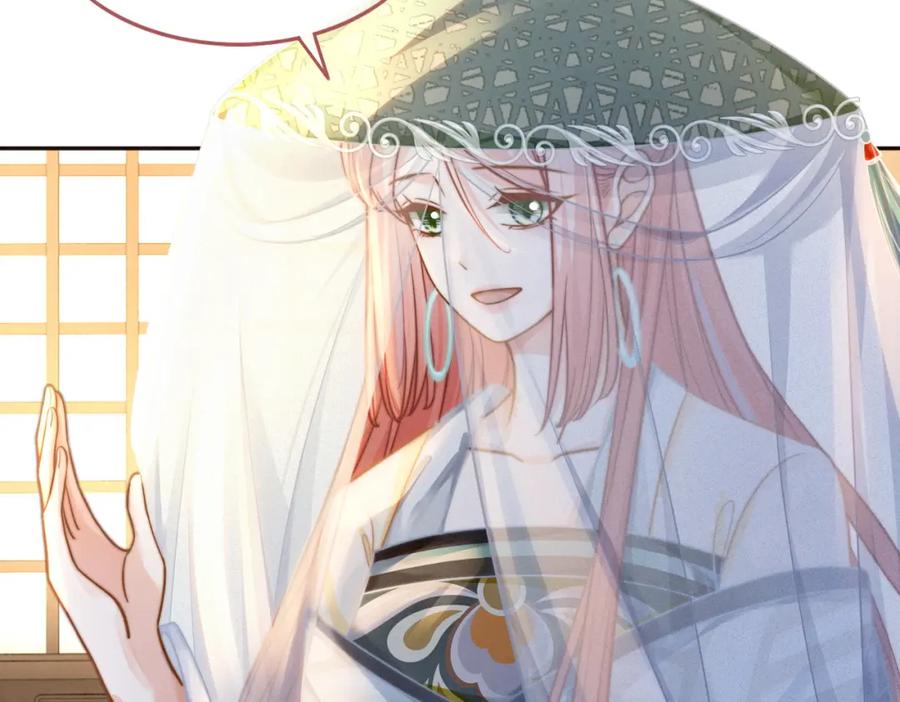 《快穿女配冷静点》第144话 揭露阴谋 第8页