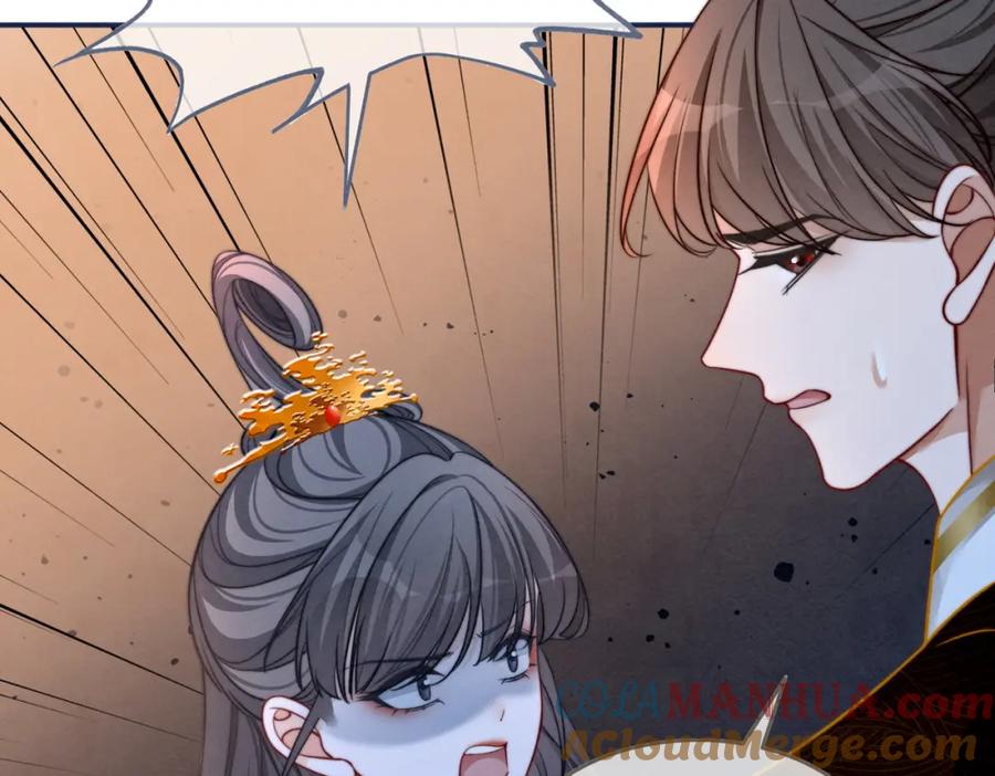 《快穿女配冷静点》第144话 揭露阴谋 第77页